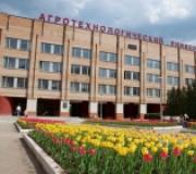 Państwowy Uniwersytet Agrotechniczny w Ryazan nazwany imieniem