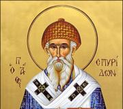 دعا به سنت اسپیریدون تریمیثوس برای رفاه مالی و پول
