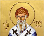 Doa kepada Saint Spyridon dari Trimythous untuk kesejahteraan finansial dan uang